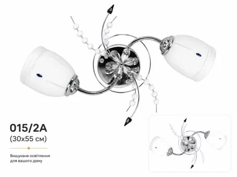 Люстра 015/2A — сучасна хромована з кришталевою квіткою